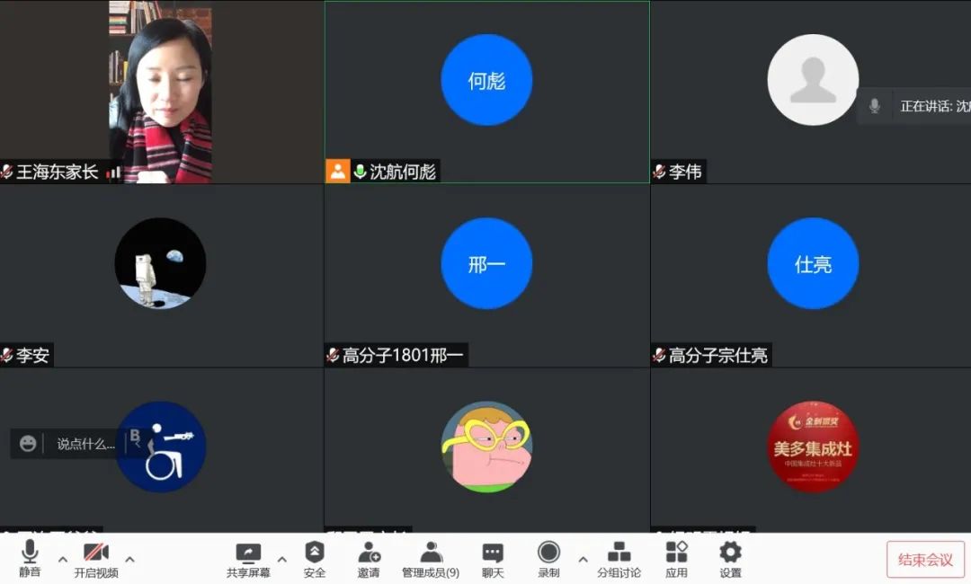 图片 图片
